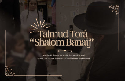 El Talmud Torá