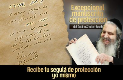 Manuscrito de Protección del Rabino Shalom Arush